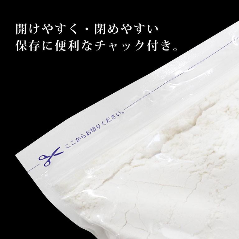 送料込み 最強力粉 スーパーキング 2.5kg×4 パン用小麦粉 送料無料 4袋セット 【沖縄は別途追加送料必要】｜mamapan｜04