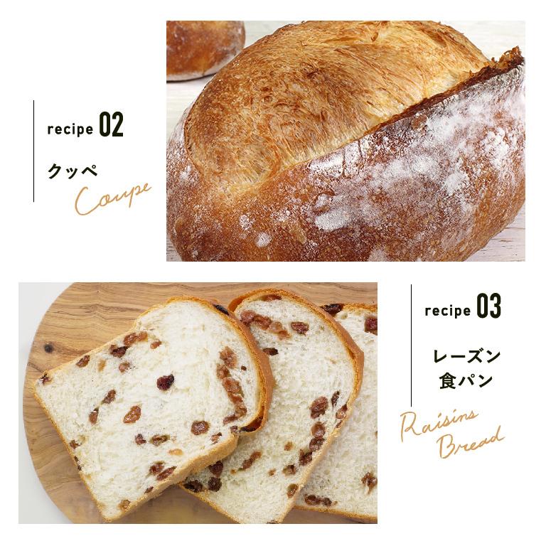 春よ恋ブレンド365Basic 2.5kg 強力粉 北海道産パン用小麦粉 春よ恋+ゆめちから 北海道産小麦粉 国産小麦粉 | mamapan | 10