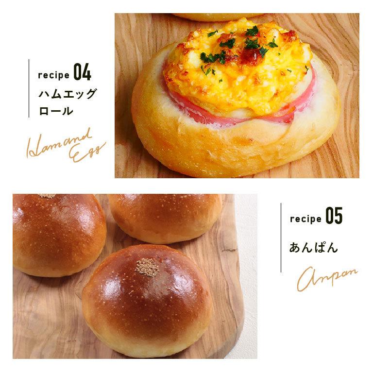 春よ恋ブレンド365Basic 2.5kg 強力粉 北海道産パン用小麦粉 春よ恋+ゆめちから 北海道産小麦粉 国産小麦粉 | mamapan | 11