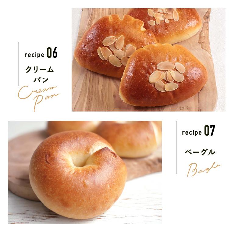 春よ恋ブレンド365Basic 2.5kg 強力粉 北海道産パン用小麦粉 春よ恋+ゆめちから 北海道産小麦粉 国産小麦粉 | mamapan | 12