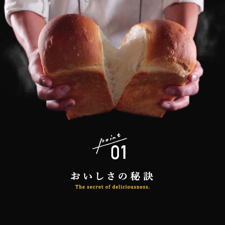 春よ恋ブレンド365Basic 2.5kg 強力粉 北海道産パン用小麦粉 春よ恋+ゆめちから 北海道産小麦粉 国産小麦粉 | mamapan | 03