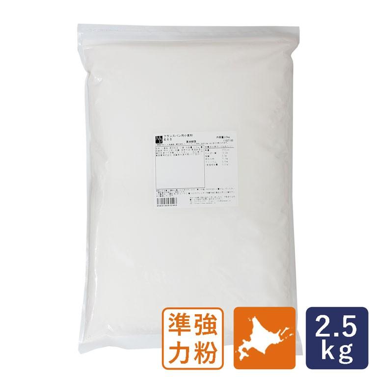 準強力粉 フランスパン用小麦粉 E65 2.5kg 国産小麦粉｜mamapan