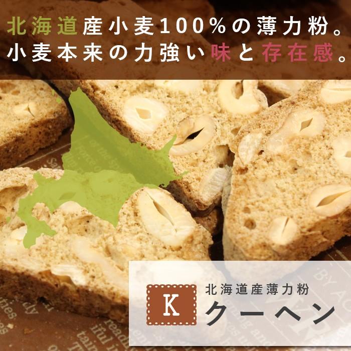 北海道産小麦粉 クーヘン 薄力粉 菓子用小麦粉 2.5kg 江別製粉 国産小麦粉 お菓子作り 製菓材料 ママパン | 江別製粉 | 01