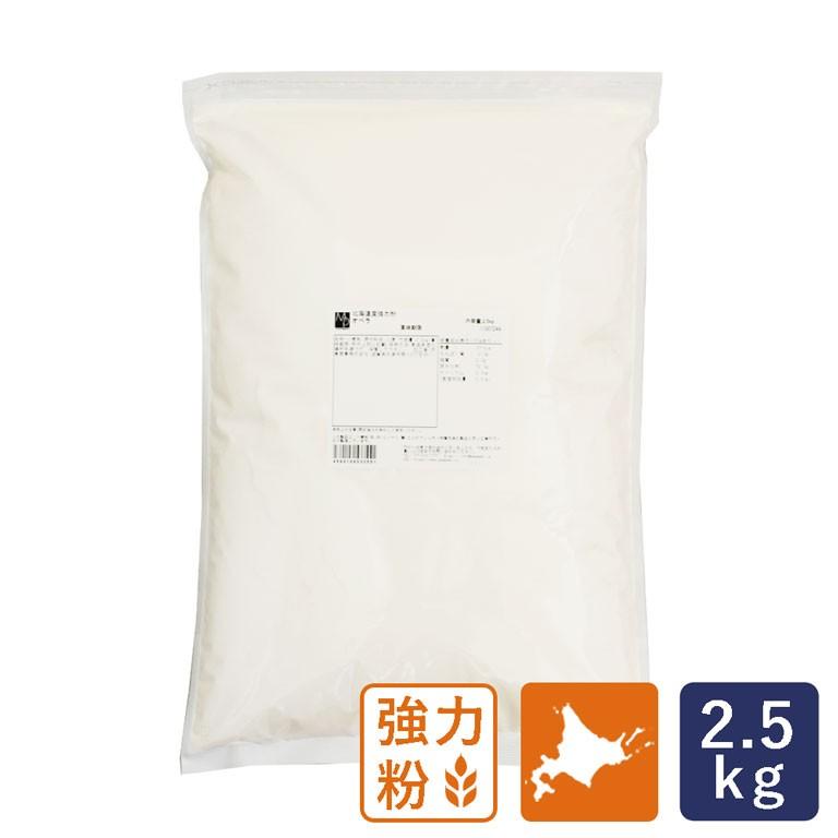 強力粉 北海道産強力粉 オペラ 2.5kg 国産小麦粉｜mamapan