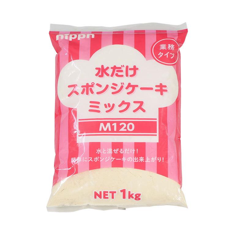 ミックス粉 水だけスポンジケーキミックス M1 日本製粉 1kg 賞味期限21年4月12日 ママパン ママの手作りパン屋さん 通販 Yahoo ショッピング