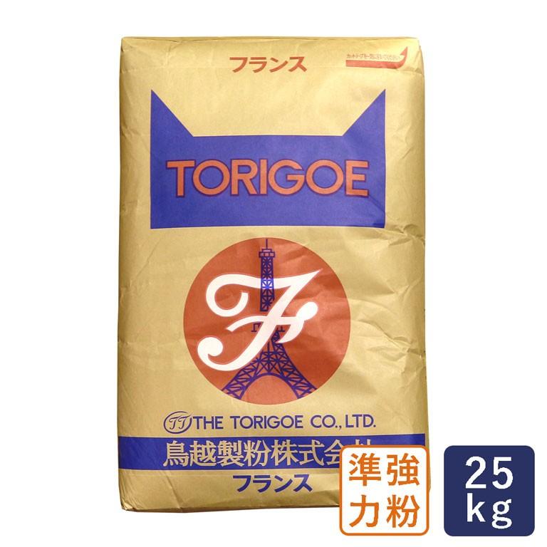 準強力粉 フランスパン用小麦粉 フランス 鳥越製粉 業務用 25kg【沖縄は別途追加送料必要】 :11030001:ママパン - 通販 - Yahoo!ショッピング 準強力粉 フランスパン用小麦粉 フランス 鳥越製粉 業務用 25kg【沖縄は別途追加送料必要】 :11030001:ママパン - 通販 - Yahoo!ショッピング