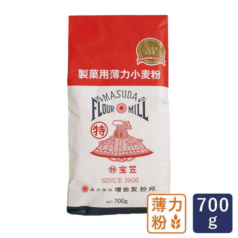 増田製粉所 薄力粉 特宝笠 700g 菓子用小麦粉 宝笠 お菓子作り 製菓