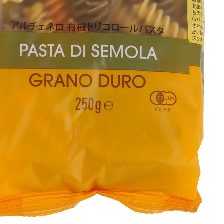 alcenero アルチェネロ 有機トリコロールフジッリ パスタ 250g パスタ 有機JAS オーガニック ハラル認証 ハラール 爆買 | アルチェネロ | 03