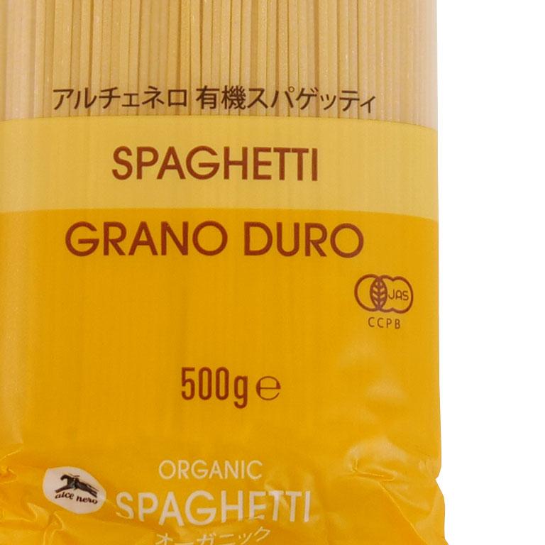 alcenero アルチェネロ 有機スパゲッティ 1.6mm 500g パスタ 有機JAS オーガニック ハラル認証 ハラール | アルチェネロ | 01