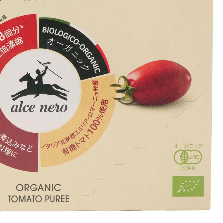 alcenero アルチェネロ 有機トマトピューレ 200g×3（600g） 有機JAS オーガニック | アルチェネロ | 02