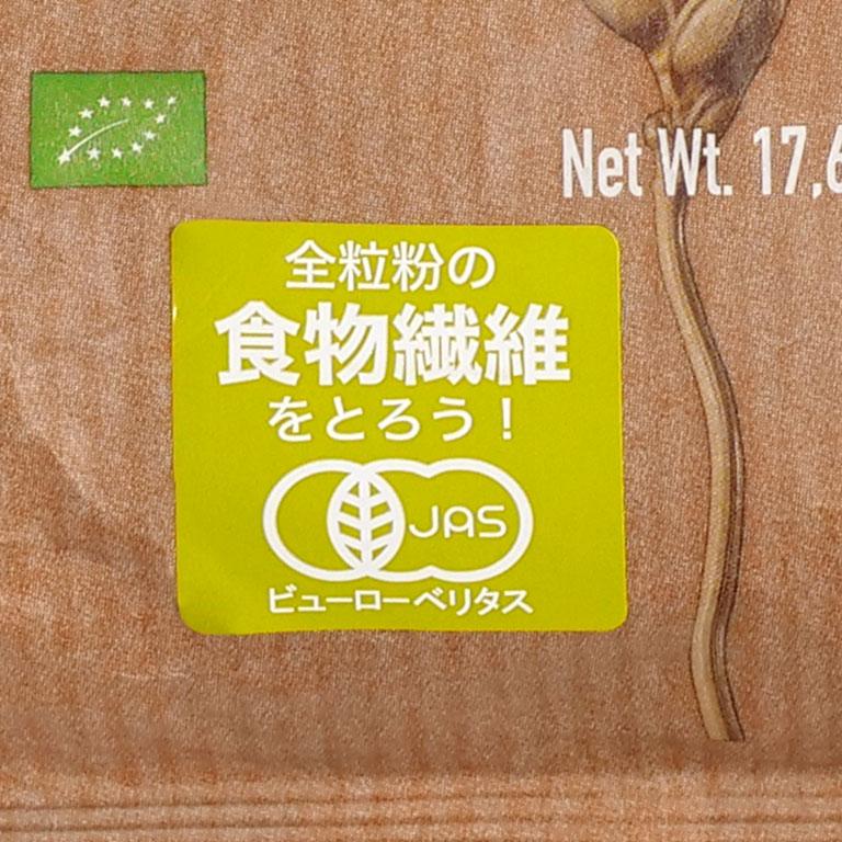 alcenero アルチェネロ 有機全粒粉ファッロ小麦・ペンネ 500g パスタ 有機JAS スペルト オーガニック ハラル認証 ハラール 爆買 | アルチェネロ | 02