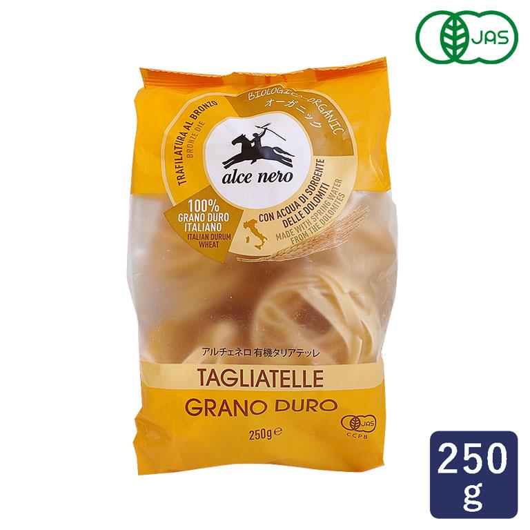 alcenero アルチェネロ 有機タリアテッレ 250g 有機JAS パスタ オーガニック | アルチェネロ