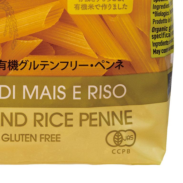alcenero アルチェネロ 有機グルテンフリー・ペンネ 250g 有機JAS パスタ オーガニック | アルチェネロ | 02
