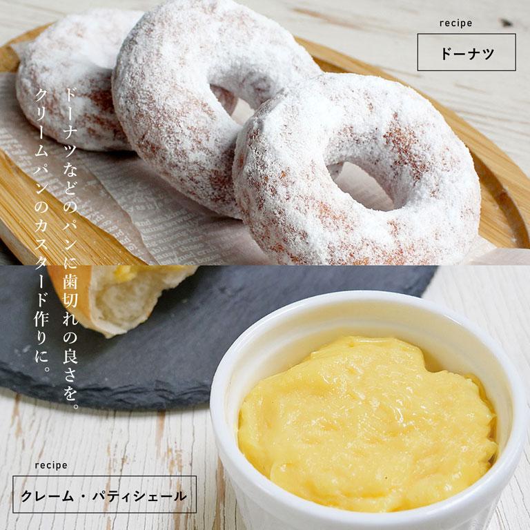 江別製粉 薄力粉 ドルチェ 25kg 国産菓子用小麦粉 北海道産 国産小麦粉 業務用バルク商品【沖縄は別途追加送料必要】の画像