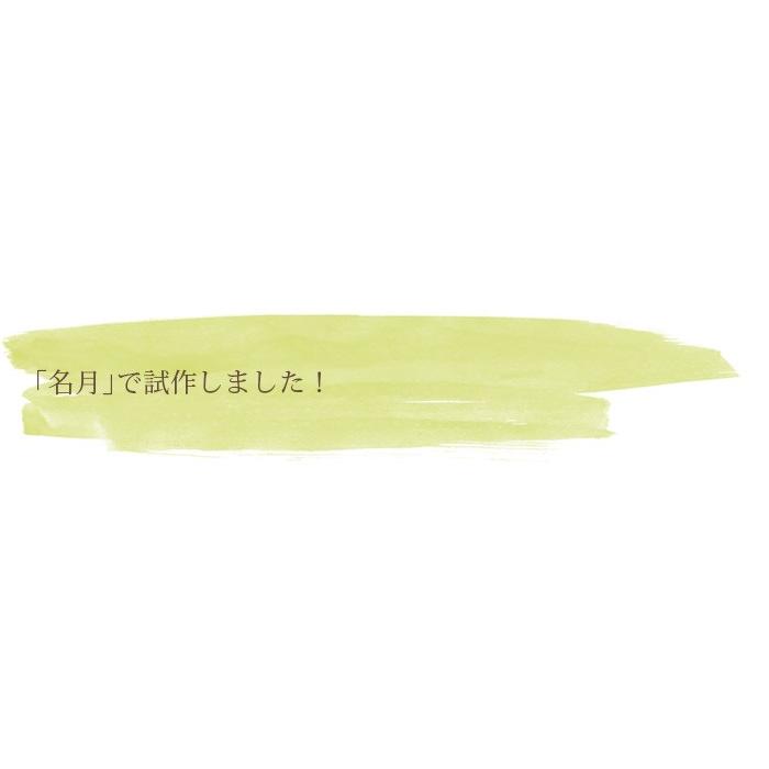 九州産薄力粉 名月 国産菓子用小麦粉 熊本製粉 業務用 25kg 国産小麦粉【沖縄県は別途追加送料必要】 ママパンの画像