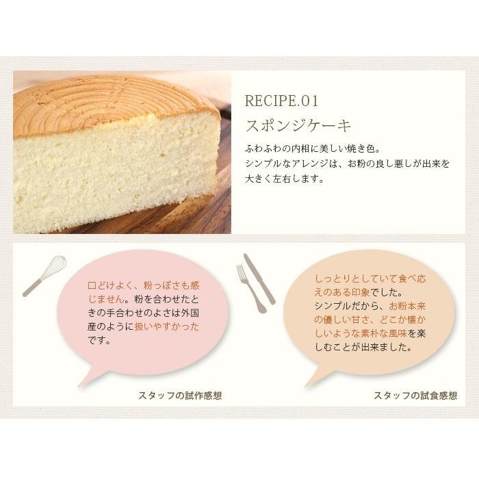 九州産薄力粉 名月 国産菓子用小麦粉 熊本製粉 業務用 25kg 国産小麦粉【沖縄県は別途追加送料必要】 ママパンの画像