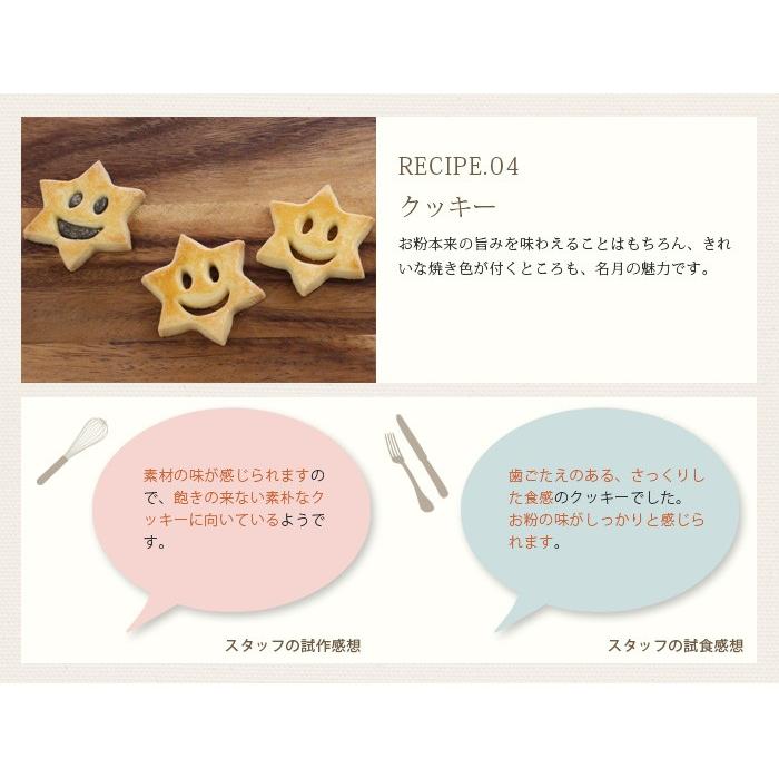 九州産薄力粉 名月 国産菓子用小麦粉 熊本製粉 業務用 25kg 国産小麦粉【沖縄県は別途追加送料必要】 ママパンの画像