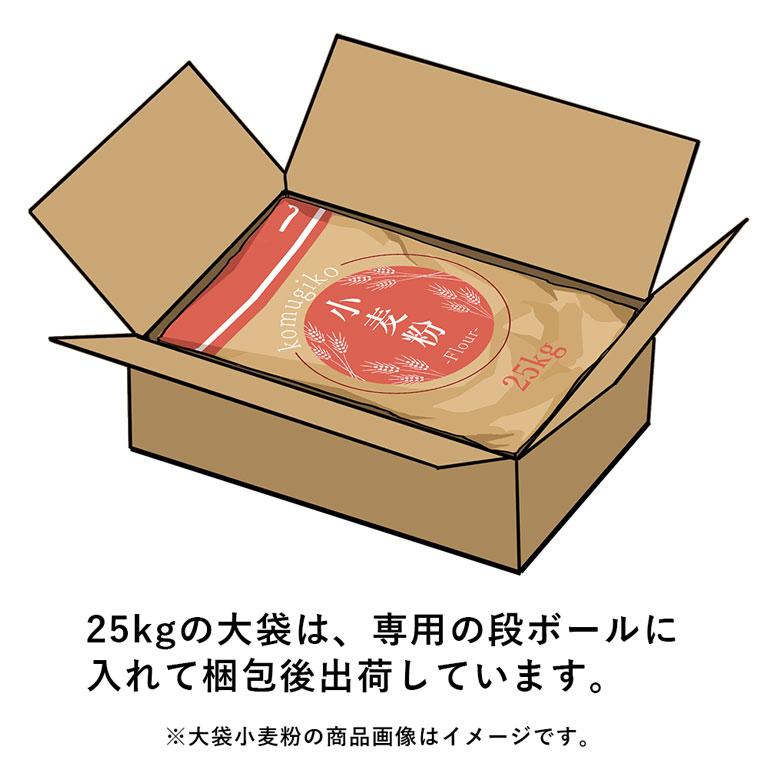 熊本製粉 強力粉 ゴールドクラウン パン用小麦粉 業務用 25kg【沖縄県 