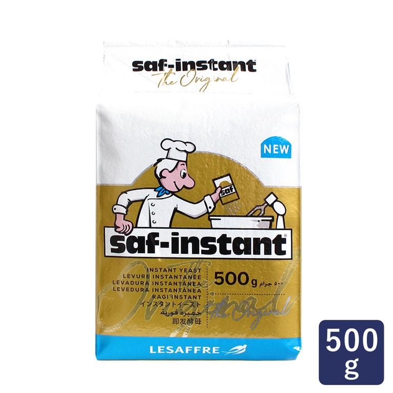 LESAFFRE サフ インスタント ドライイースト 金 500g 乾燥酵母 高糖用