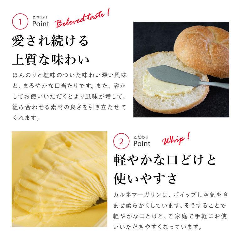 当店限定 Sizuya特製カルネマーガリン 志津屋 しずや 500g 有塩 カルネ 低トランス脂肪酸対応 マーガリン ママパン ママの手作りパン屋さん 通販 Yahoo ショッピング