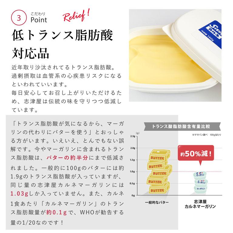 mamapan（ママパン） 当店限定 志津屋（しずや）SIZUYA特製カルネ