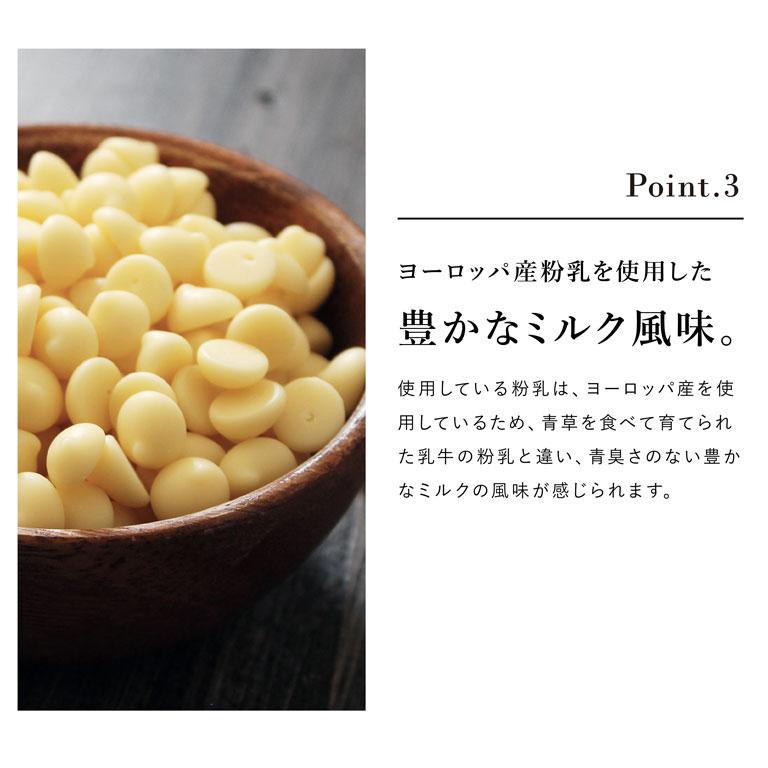 mamapan（ママパン） ベルギー産 ホワイトチョコレート 1kg