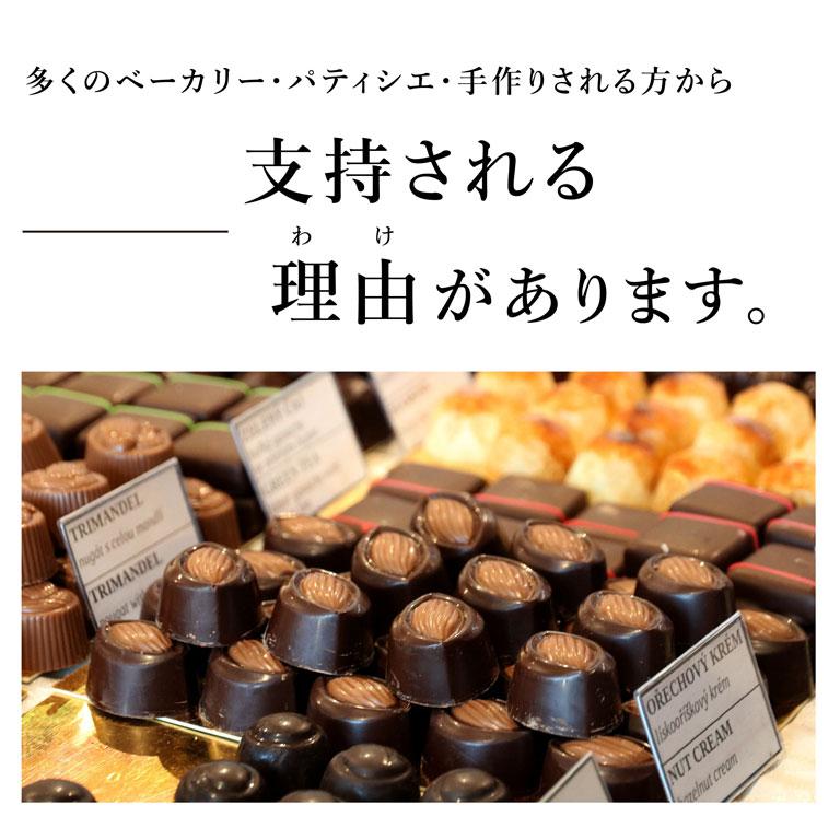 mamapan（ママパン） ベルギー産 ダークチョコレート カカオ71.4% 1kg