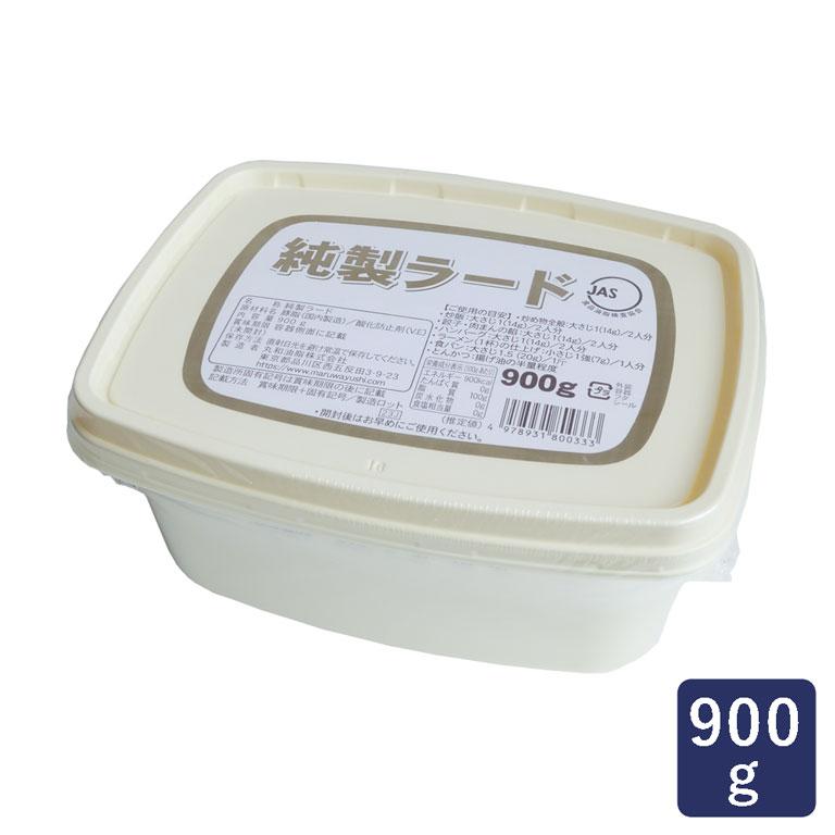 ラード商品 mamapan（ママパン） 純製ラード 900g 丸和油脂 豚脂 ラード