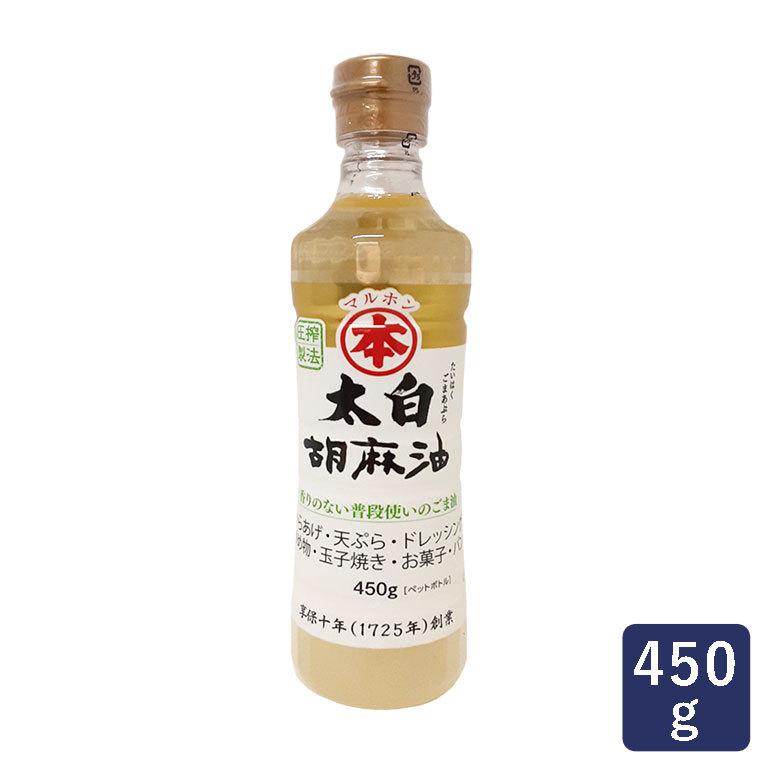 マルホン 竹本油脂 太白胡麻油 450g オイル ごま油 冊子付 : ママパン