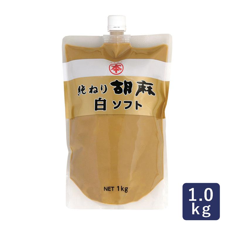 マルホン 純ねり胡麻 白ソフト 竹本油脂 1kg ねりごま 胡麻ペースト 白