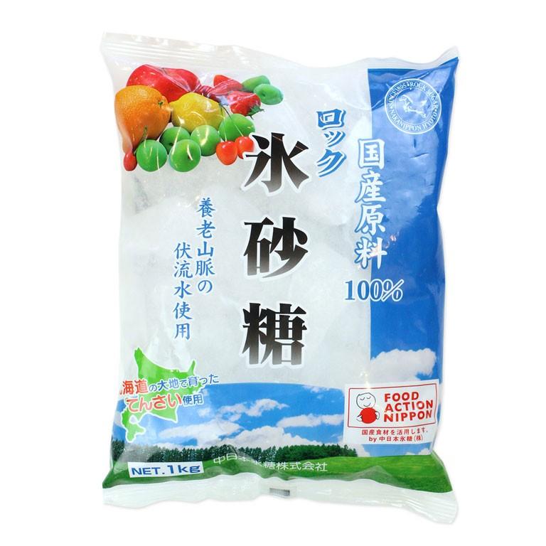 砂糖 氷砂糖 経典 ロック 中日本氷砂糖 国産原料100％ 激安大特価！ 1kg