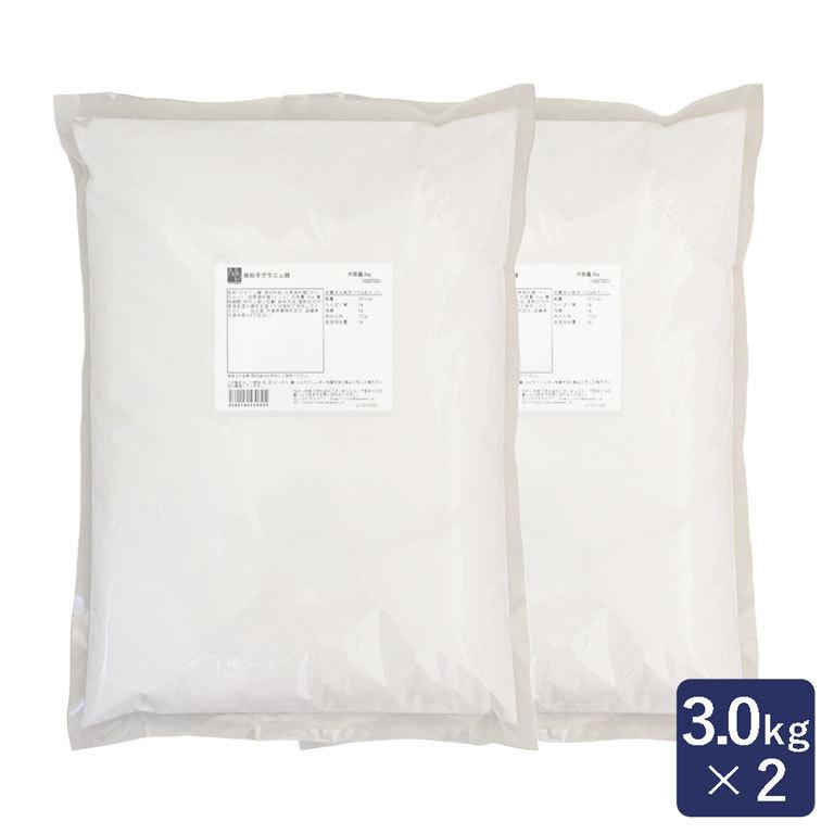 ママパン 微粒子グラニュ糖 3kg×2（6kg） まとめ買い 砂糖 細目グラニュー糖 | mamapan