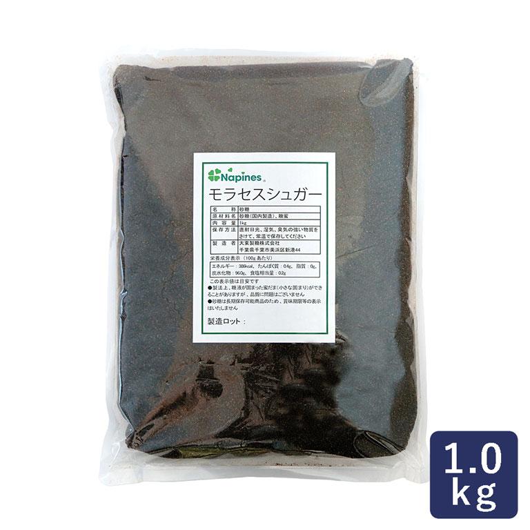 Napines 砂糖 モラセスシュガー 大東製糖 1kg 糖蜜 : ママパン - 通販