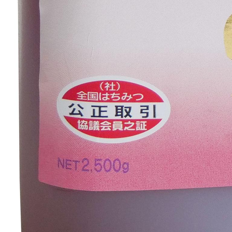 mamapan（ママパン） はちみつ 純粋はちみつ マルミ 2.5kg 中国産