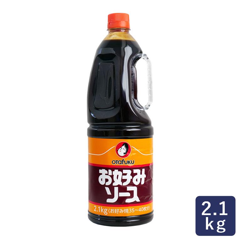 オタフク お好みソース 2.1kg８本セット　業務用 オタフクソース オタフク お好みソース 2.1kg 業務用 ソース