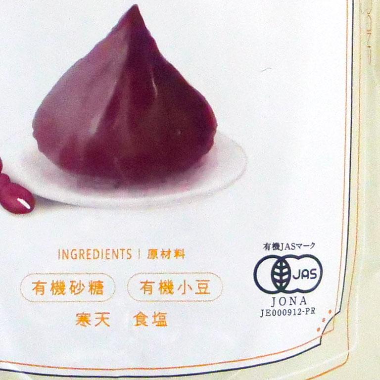 遠藤製餡 en 有機こしあん 300g 餡子 有機JAS オーガニック あんこ