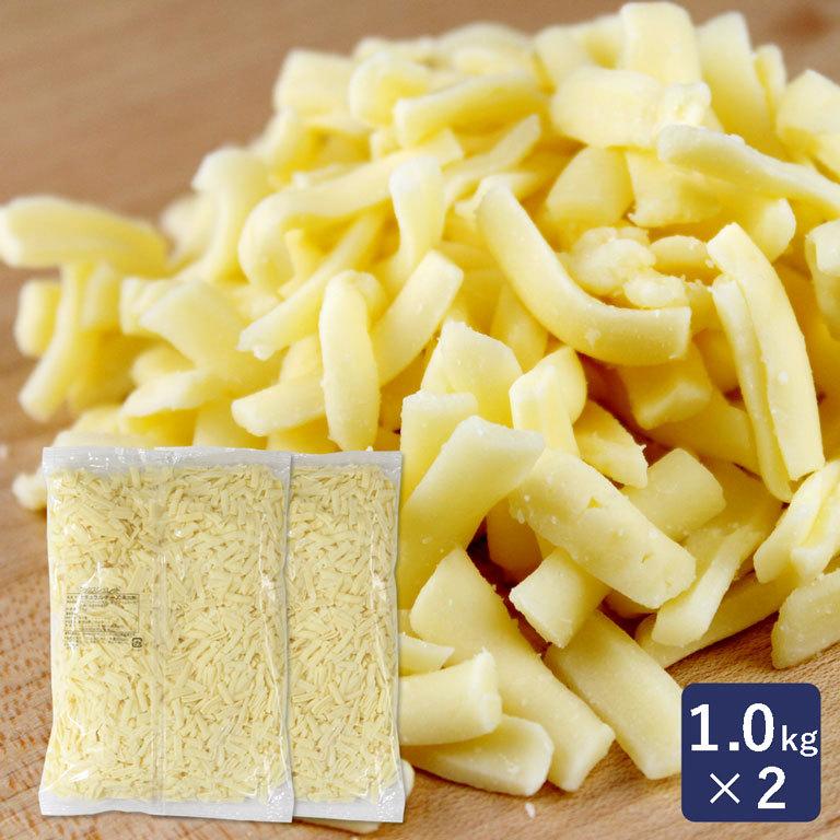 チーズ ミックスシュレッド シュレッド サービス 1kg 2 ナチュラルチーズ 17000098 2 ママパン ママの手作りパン屋さん 通販 Yahoo ショッピング