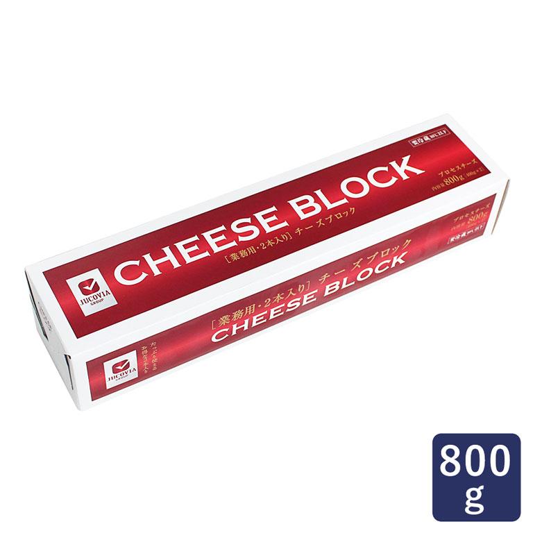 mamapan（ママパン） チーズブロック 800g（400g×2本）JUCOVIA