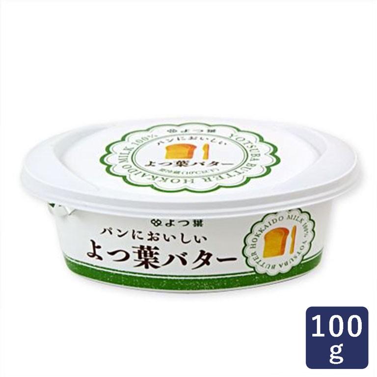 よつ葉 パンにおいしいよつ葉バター 100g バター 有塩 よつ葉乳業 よつば ママパン ママの手作りパン屋さん 通販 Yahoo ショッピング