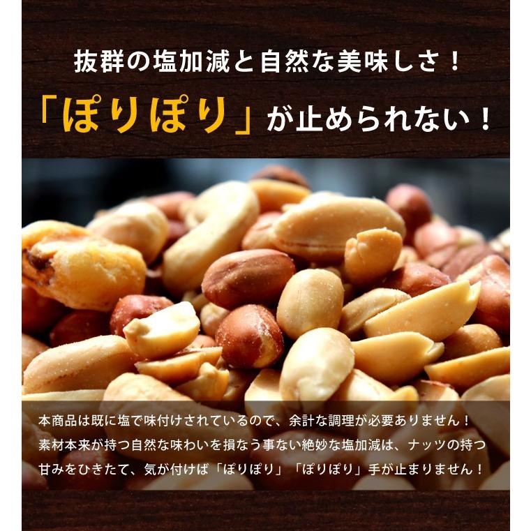Q・B・B ミックスナッツ 業務用 500g 賞味期限2026年1月12日