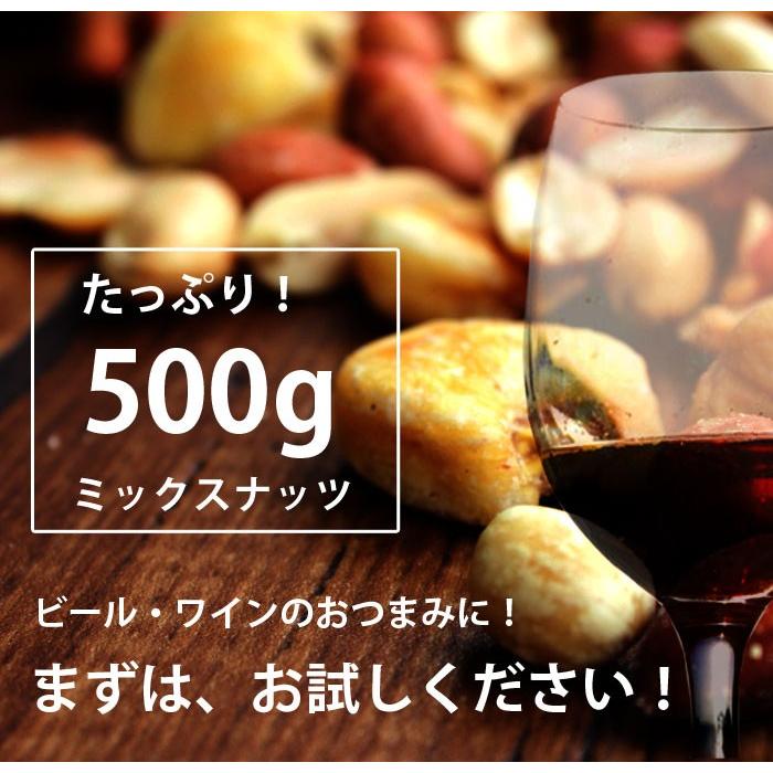 Q・B・B ミックスナッツ 業務用 500g 賞味期限2026年1月12日