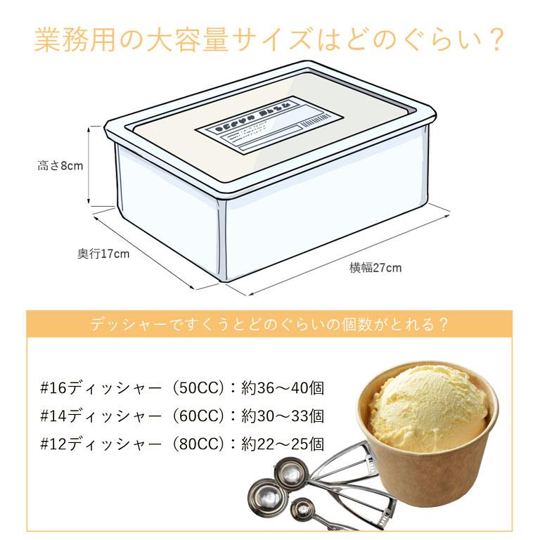 明治（meiji） 渋皮栗アイス 2000ml ラクトアイス 業務用 マロン