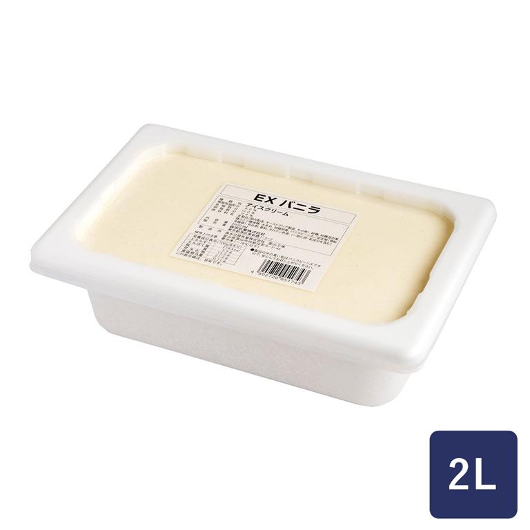 森永乳業 EX バニラ 2000ml アイスクリーム 2L 業務用 : ママパン