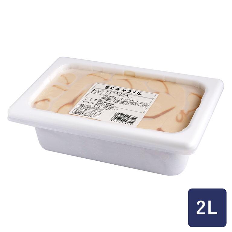 森永乳業 EX キャラメル 2000ml アイスクリーム 2L 業務用 爆買