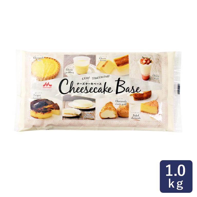 森永乳業 チーズケーキベース 1kg チーズ クリームチーズ : ママパン