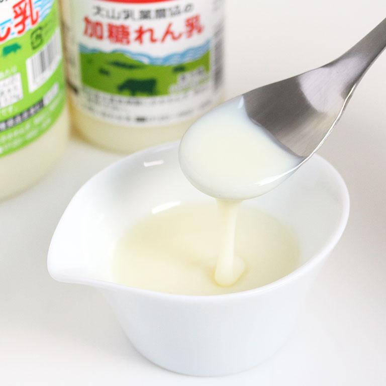 大山乳業 大山乳業農協の加糖れん乳 650g 練乳 コンデンスミルク