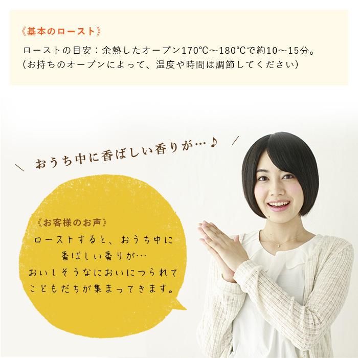 CRAIN社 生クルミ LHP ライト・ハーフ＆ピース 1kg 無塩タイプ アメリカ カリフォルニア産 チャンドラー種 チャック袋 窒素ガス充填 フレッシュパック | mamapan | 05
