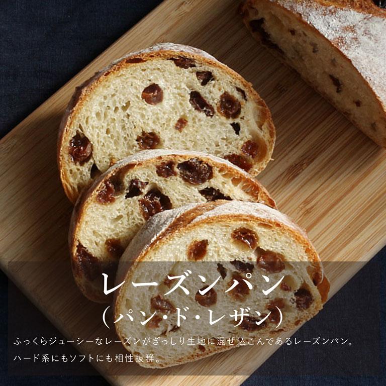 mamapan（ママパン） サンバレー カリフォルニアレーズン 200g ドライ