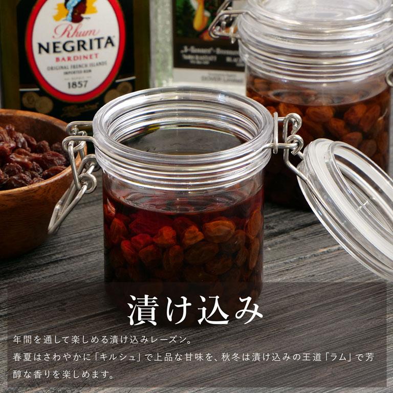 mamapan（ママパン） サンバレー カリフォルニアレーズン 200g ドライ