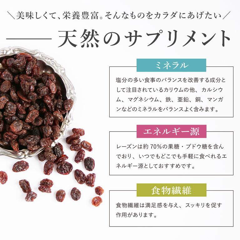mamapan（ママパン） サンバレー カリフォルニアレーズン 200g ドライ